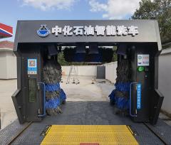 全自動(dòng)洗車機(jī)的工作原理是什么？